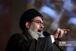 عسی