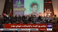 تجلیل از خانواده‌های شهید رئیسی و دیگر شهدای دولت
