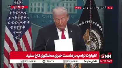 ترامپ: ما مشاغل فدرال را تعطیل میکنیم / اولویت اصلی ما سرمایه گذاری خصوصی است