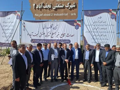 آغاز عملیات ساخت تقاطع غیرهمسطح شهرک صنعتی نجف&zwnj;آباد ۲