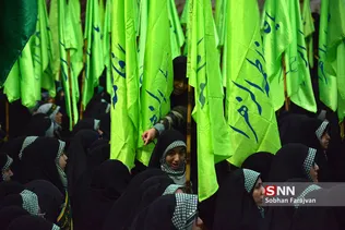 basij