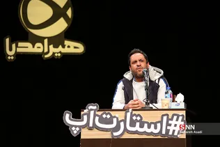 رونمایی از مستند دیوانگی
