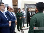 سپاه