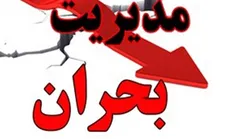 رگبار و رعد و برق، اولین مهمانان پاییزی تهران