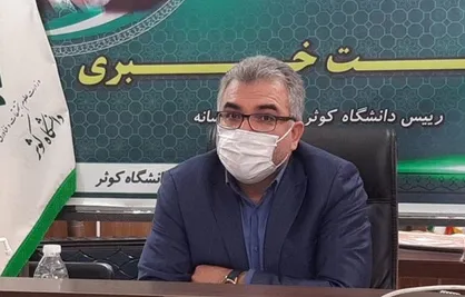 خبری از ادغام یا آمایش در دانشگاه کوثر بجنورد نیست