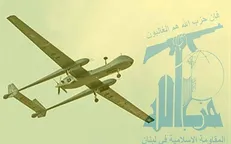 حزب‌الله از عملیات شناسایی موفق خود در فلسطین اشغالی خبر داد