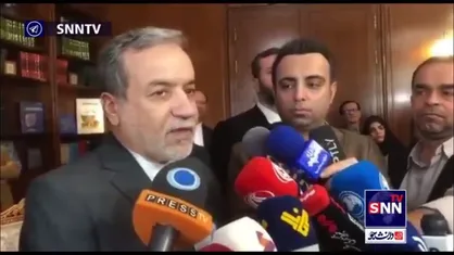 عراقچی: هنوز با بحرین قطع رابطه هستیم/ اراده برای از سرگیری روابط وجود دارد