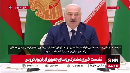 لوکاشنکو: بیش از ۳۰ سال همکاری ثمربخش، دو کشور مستقل ایران و بلاروس، ما را به هم پیوند داده است/ برای مینسک و تهران هیچ موضوع بسته&zwnj;ای وجود ندارد