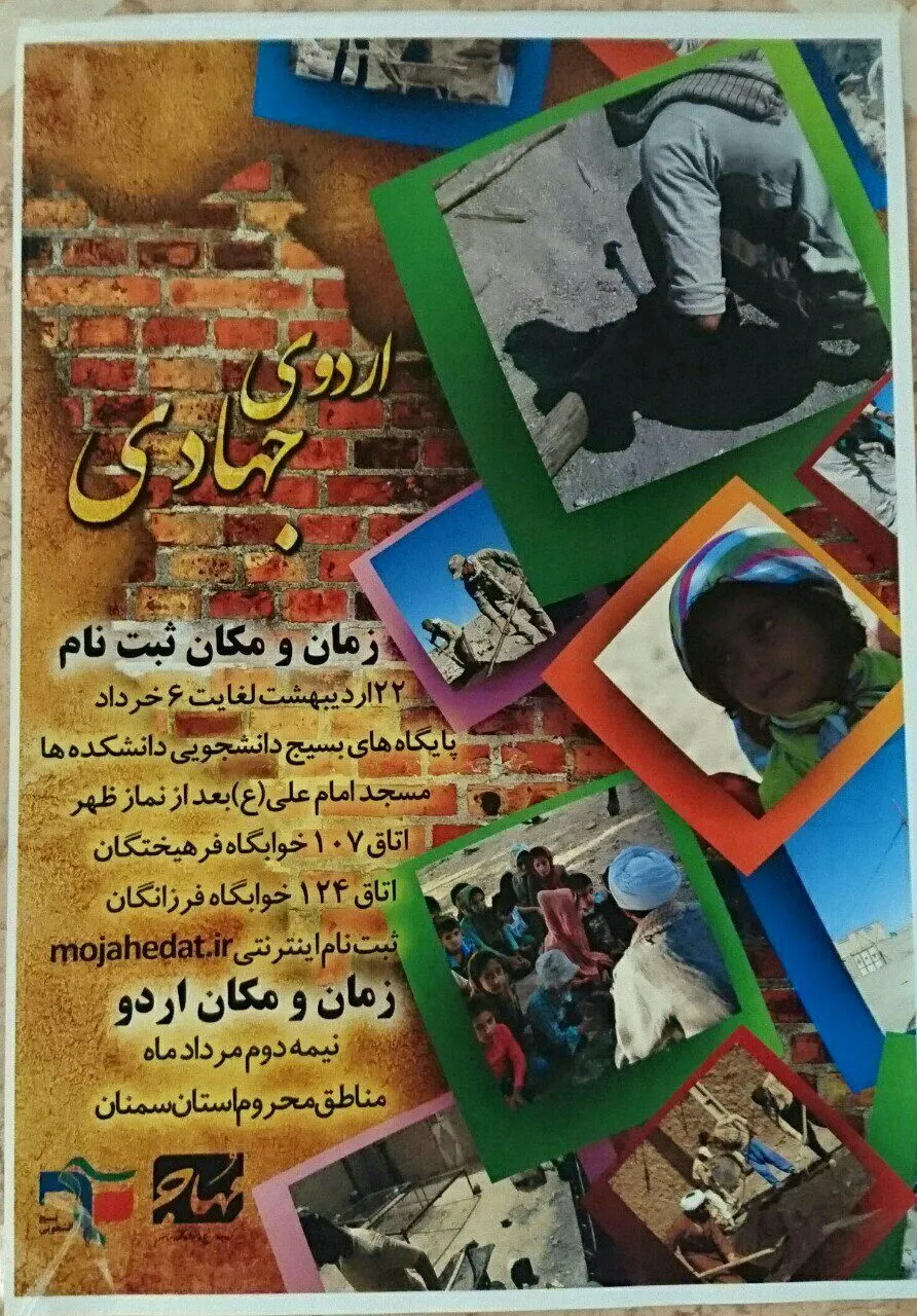 اعلانات