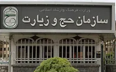 هزینه سفر به سوریه کاهش یافت