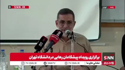 سردار نائینی: جنگ دوازده روزه نشان داد رهبری در ایران پدیده منحصر به فرد است
