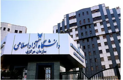 ثبت&zwnj;نام بدون آزمون دانشگاه آزاد مقطع کارشناسی ناپیوسته آغاز شد