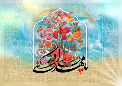 فیلم/  به مناسبت سالروز آغاز امامت حضرت مهدی(عج)