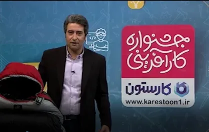 مشکل مسکن حل شد!