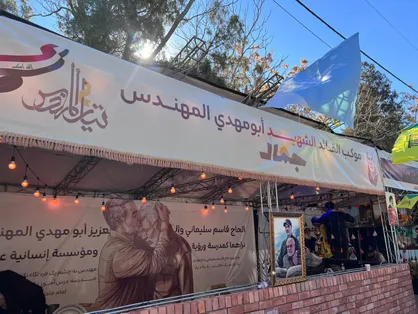 خدمت رسانی ٢٨٠ موکب به زائران حاج قاسم در کرمان+عكس