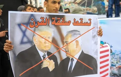 فراخوان گروه&zwnj;های مقاومت فلسطین برای برگزاری &laquo;تظاهرات خشم&raquo;