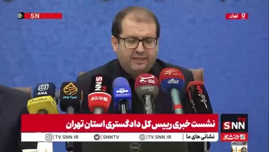 معاون رئیس کل دادگستری استان تهران: قیمت خودرو بر اساس شاخص‌های واقعی تعیین نمی‌شود