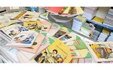 پایه‌های اول، هفتم و دهم از امروز می‌توانند کتاب‌های درسی خود را سفارش دهند/میان پایه‌ها، مجدداً از ۱۶ مرداد فرصت دارند