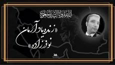 درگذشت قهرمان قایقرانی در انفجار بندر شهید رجایی