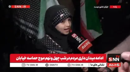 آرزوی دیدار رهبر شهید در دل دختربچه خردسال ماند + فیلم