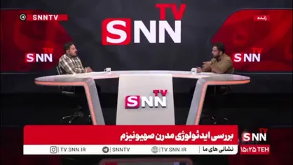 پورمند: ماهیت صهیونیزم سکولاریستی است و به لحاظ هستی شناختی منشا را وحی نمیداند