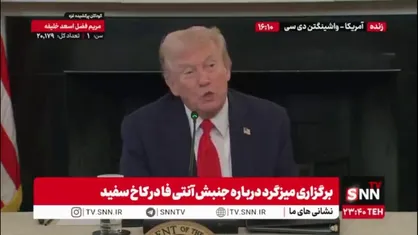 ترامپ: واشینگتن دی سی وضعیت بسیار بدی از نظر امنیت داشت / در ممفیس نیز جنایات زیادی اتفاق میفتد