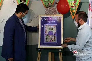صث