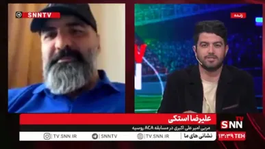 سرمربی امیر علی‌اکبری: نزدیک بود روز گذشته بیرون استیج درگیری پیش بیاید + فیلم