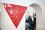 سباس