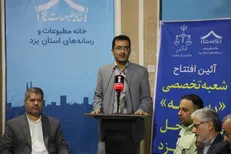 شورای حل اختلاف بازوی توانمند دستگاه قضا در کاهش ورودی پرونده‌ها