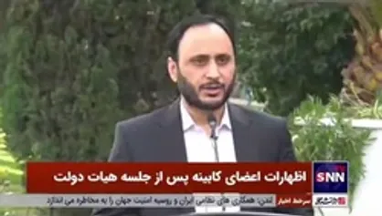 عیدی دولت به سهامداران در شب یلدا: سود سهام عدالت امشب و فردا واریز می&zwnj;شود / سخنگوی دولت: رشد اقتصادی در تابستان به ۳.۶ درصد رسیده