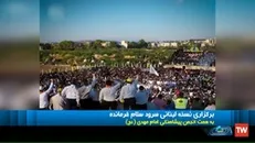 اجرای سرود سلام فرمانده در لبنان