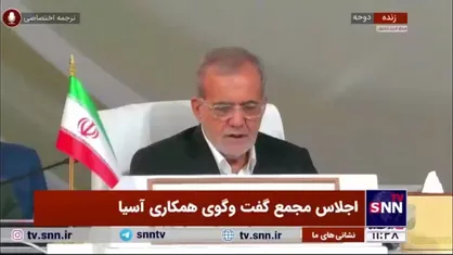 پزشکیان: حمایت از مقاومت فلسطین یک وظیفه شرعی است