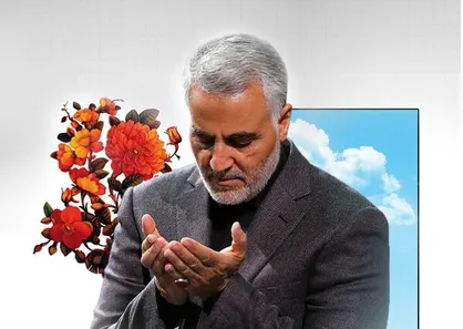 برگزاری اختتامیه کنگره ادبی هنری سپهبد شهید حاج قاسم سلیمانی
