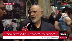 پورجمشیدیان: کدام اتباع به کشورشان بازگردانده می‌شوند؟