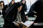 جزء خوانی قرآن کریم در حرم حضرت عبدالعظیم(ع)