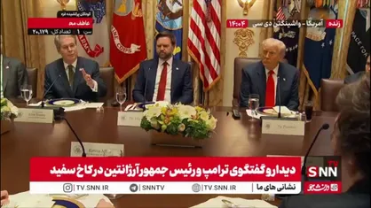 معاون ترامپ: ما صلح را از طریق قدرت بدست خواهیم آورد / انتخابات کنگره بسیار مهم خواهد بود