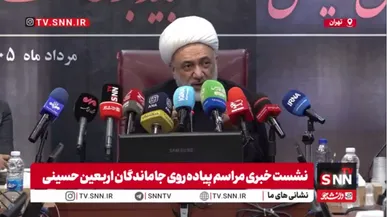 حجت‌الاسلام عرفاتی: مراسم پیاده‌روی جاماندگان اربعین با شعار «باید برخاست» برگزار می‌شود/ در برابر افکار پلید یزیدیان زمان ترامپ و نتانیاهو باید برخاست