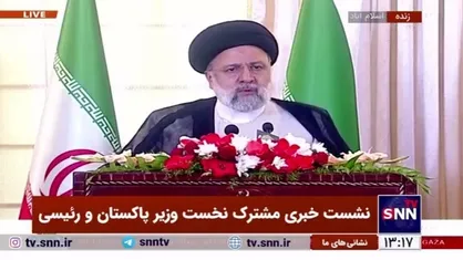 رئیسی: تصمیم گرفتیم روابط ایران و پاکستان را در همه سطوح ارتقا ببخشیم