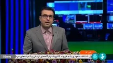 ممنوعیت جدید پلیس برای ماه رمضان