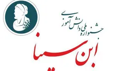 رونمایی از ۱۶ کتاب نگارش شده توسط دانش آموزان