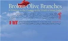 برپایی بخش «زیتون‌های زخمی» در جشنواره جهانی فیلم فجر