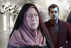 چرا «بچه مهندس 4» در تقویت امید و توانایی‌های نوجوانان و جوانان ناکام ماند؟