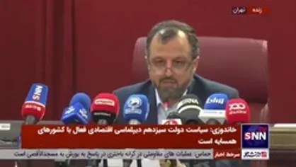 خاندوزی: فاصله ارزندگی شرکت&zwnj;های بورسی با وضعیت تابلو، منطقی نیست