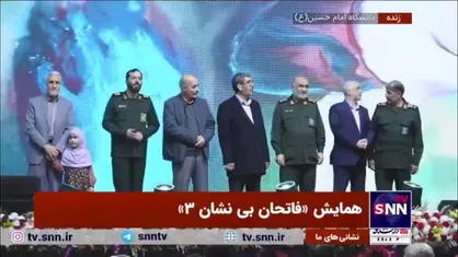 تقدیر از حمید رسولیان، برنده سیمرغ بلورین بهترین جلوه&zwnj;های میدانی برای فیلم صیاد در همایش &laquo;فاتحان بی نشان ۳&raquo;