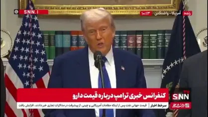 ترامپ: اروپا سالانه ۱۳ میلیون خودرو به آمریکا صادر می&zwnj;کند، اما صادرات ما در مقابل، بسیار ناچیز است