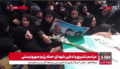 حلقه اشک و آغوش؛ وداع مادران گرگانی با پیکر شهیده سه&zwnj;ساله