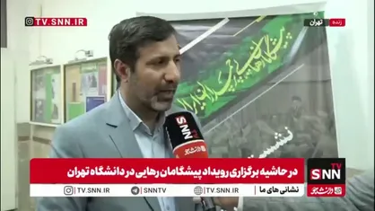 سخنگوی شورای نگهبان: ارتباط با دانشگاه و دانشجویان را ادامه خواهیم داد؛ خودمان را بی&zwnj;نیاز از این موضوع نمی&zwnj;دانیم