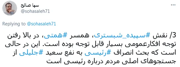 همتی چقدر شانس رأی آوردن دارد؟