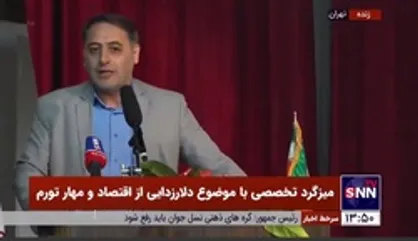 قلی&zwnj;زاده: فروش شرکت&zwnj;های پالایشی با نرخ جهانی به داخل یعنی دلاریزه شدن اقتصاد ایران